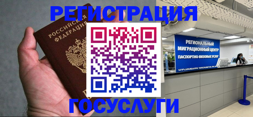 прописка поиск в Оби